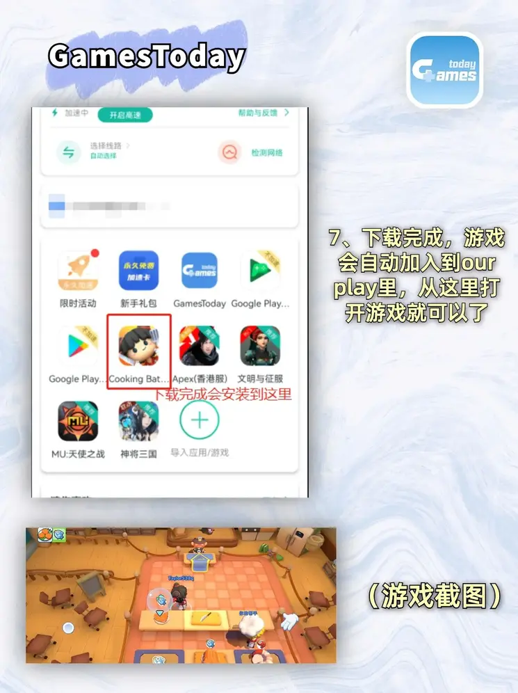 大阳城官网游戏平台下载截图3